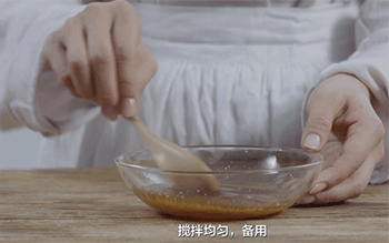 【姜汁烧肉】搅拌