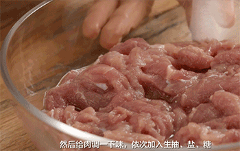 【榨菜炒肉丝】放调料