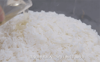 【生炒糯米饭】搅拌