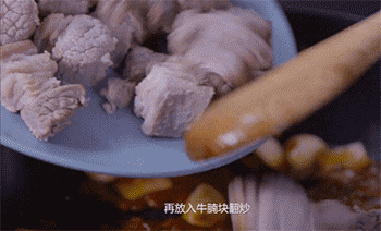 【萝卜牛肉煲】放入牛腩块