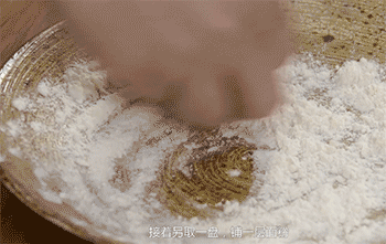 【锅塌豆腐】面粉