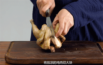 【手撕椒麻鸡】撕