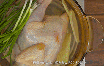 【越式手撕鸡】煮