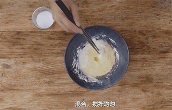 【椒盐九肚鱼】搅拌