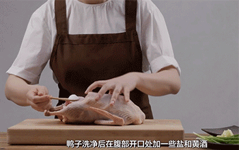 【笋干老鸭煲】加盐