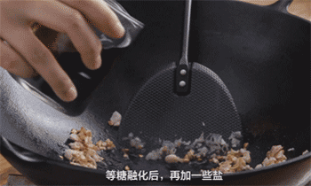 【干炒排骨】加盐