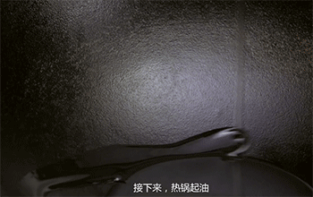 【土豆啤酒鸭】起油