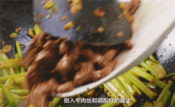 【芹菜炒牛肉】倒入牛肉丝