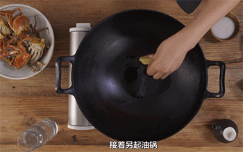 【毛蟹年糕】放姜片