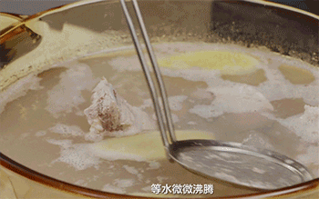 【板栗龙骨汤】撇去浮沫