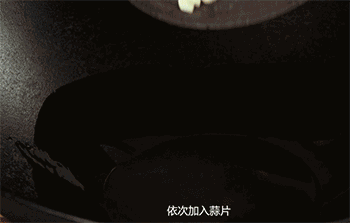 【花雕酒酿焖花蛤】煸出香味