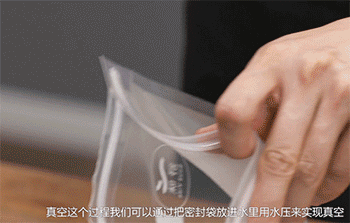 【香煎鸭胸】密封