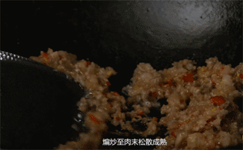 【肉末粉丝煲】煸炒
