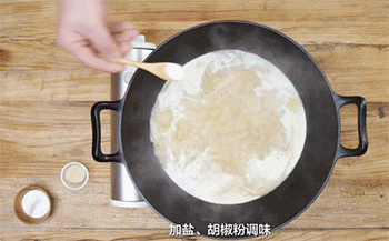 【豆汤肥肠】调味