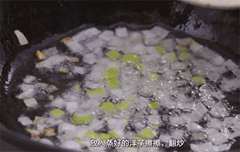 【洋芋擦擦】炒