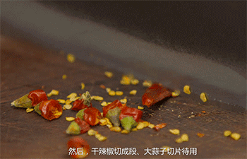 【柠檬叶香辣虾】干辣椒