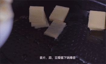 【萝卜牛肉煲】爆香