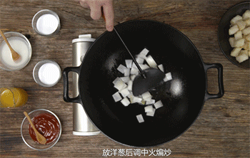 【橙像鳕鱼】煸炒