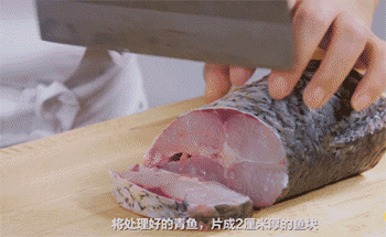 【上海熏鱼】片鱼