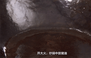 【酸菜汆白肉】放猪油