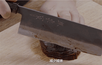 【黑三剁】剁碎