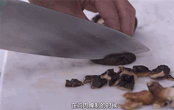 【荷叶鸡】香菇