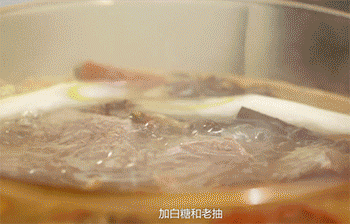 【果味酱牛肉】煮