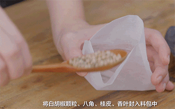 【脆皮猪手】做香料包