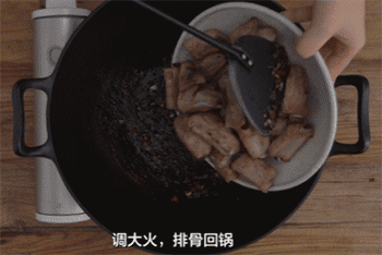 【干炒排骨】排骨回锅