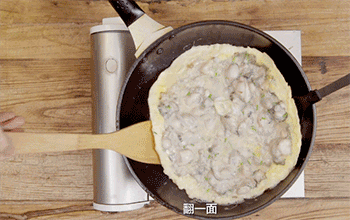 【潮汕蚝烙】翻面