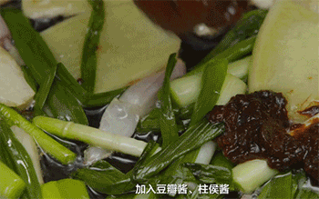 【枝竹羊腩煲】加入豆瓣酱