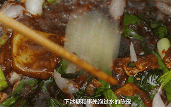 【枝竹羊腩煲】下冰糖