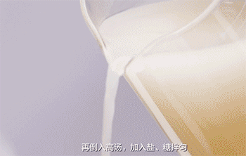 【葱油芋艿】调味