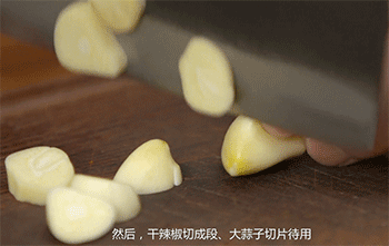 【柠檬叶香辣虾】蒜