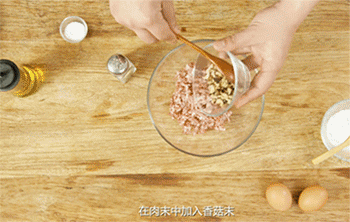 【苦瓜酿肉】做馅料
