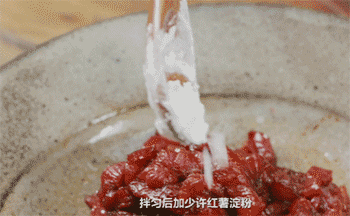 【芹菜炒牛肉】加红薯淀粉