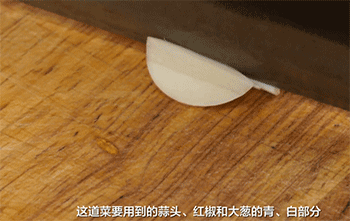 【榨菜炒肉丝】蒜