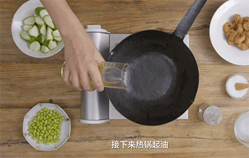 【丝瓜毛豆炒老油条】起油