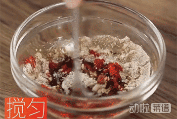 【蒜蓉阿根廷红虾】搅拌