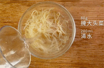 【黄豆肉末炒咸菜】咸菜过水