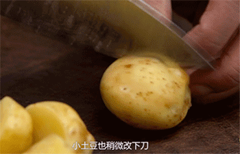 【土豆啤酒鸭】土豆