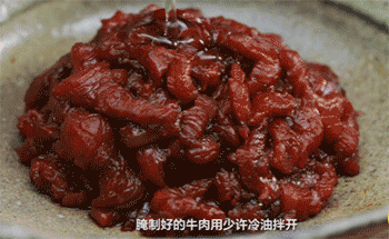 【芹菜炒牛肉】拌开