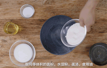 【椒盐九肚鱼】调制脆浆