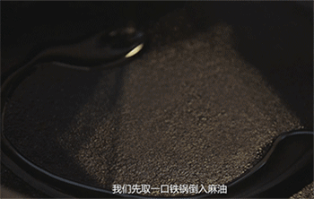 【姜汁焖番鸭】倒入麻油