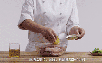 【上海熏鱼】腌