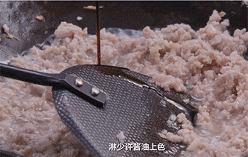 【红三剁】上色