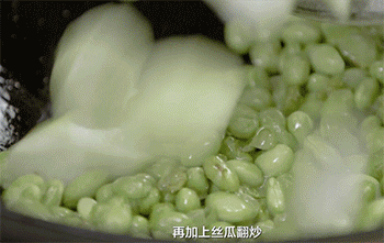【丝瓜扁尖炒毛豆】加入丝瓜