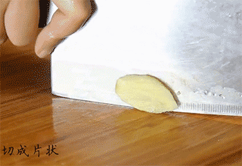 【蒜烧肚条】姜
