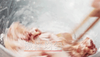 【川味辣子鸡】搅拌