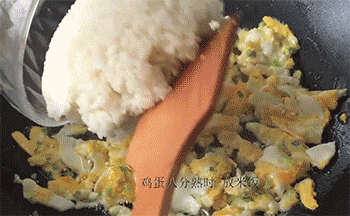 【什锦蛋炒饭】放入米饭